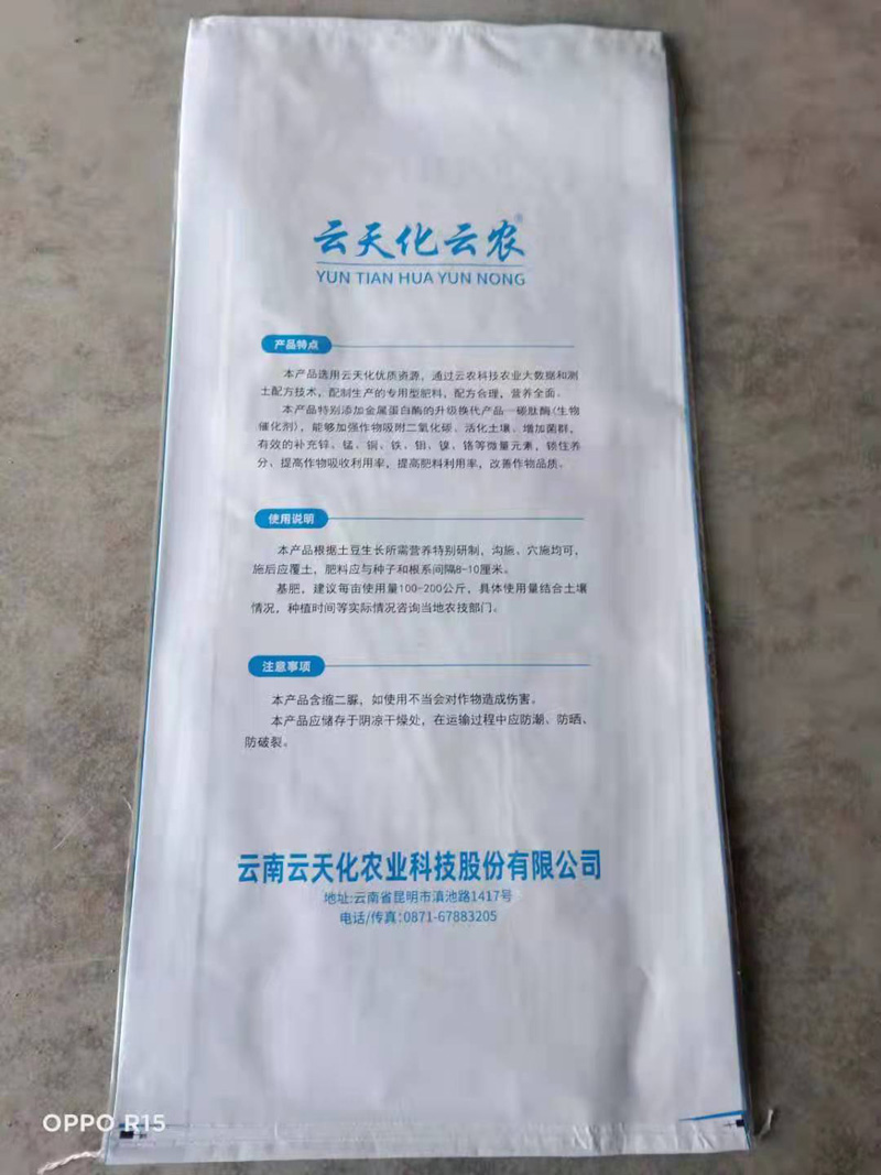 微信图片_20220324092146.jpg